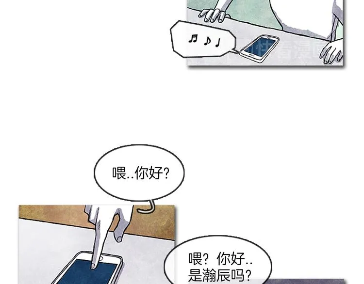 第7话 只有你 第39页