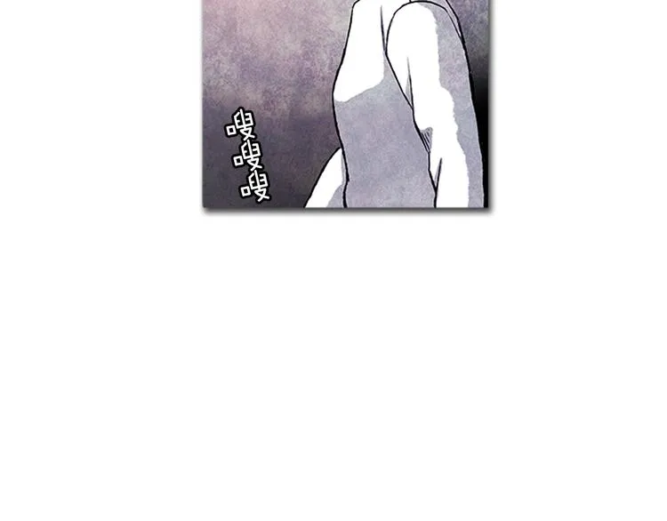 第7话 只有你 第48页