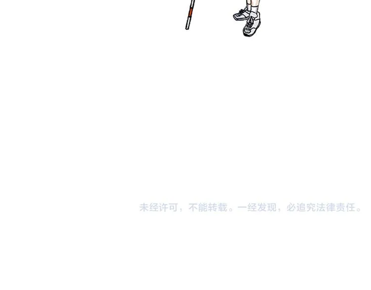 第7话 只有你 第59页