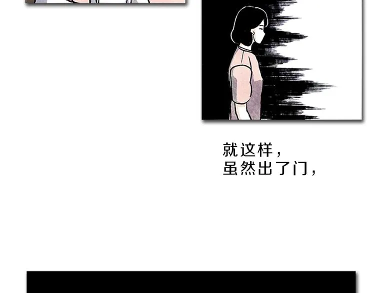 第6话 我不想成为负担 第37页