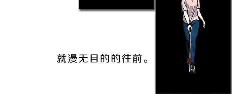 第6话 我不想成为负担 第40页