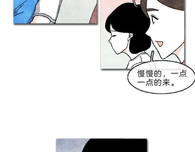 第6话 我不想成为负担 第43页