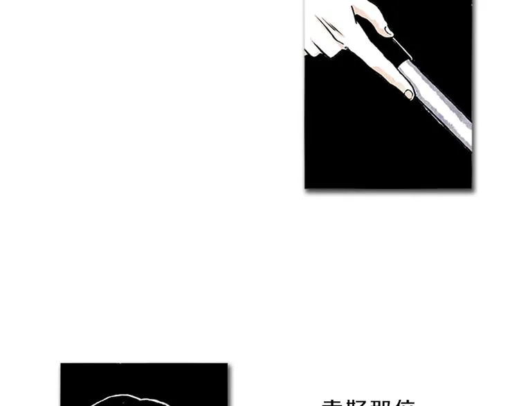 第6话 我不想成为负担 第49页
