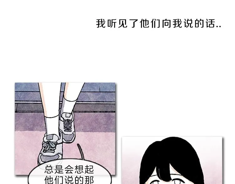 第6话 我不想成为负担 第55页