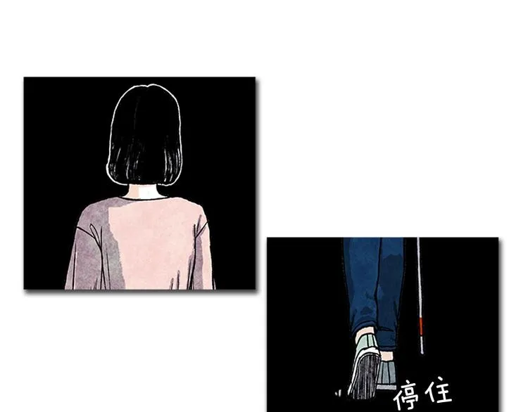 第5话 不被接纳的我们 第7页