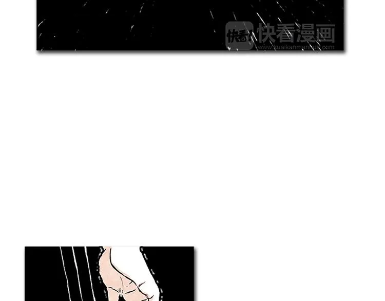 第5话 不被接纳的我们 第10页