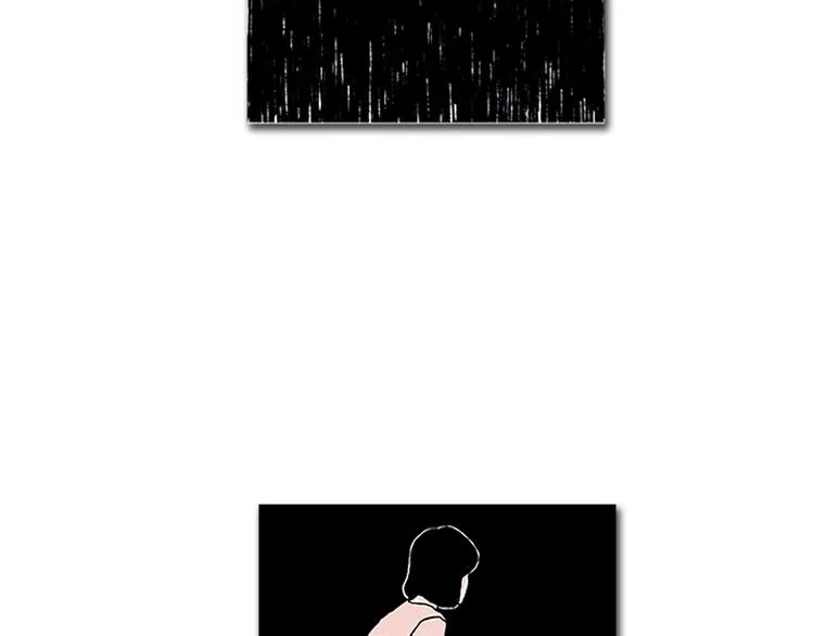 第5话 不被接纳的我们 第15页