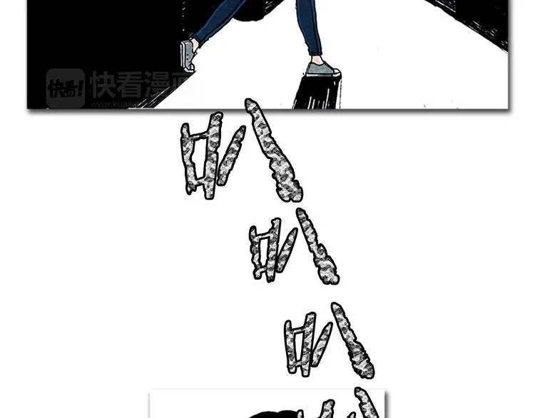 第5话 不被接纳的我们 第19页