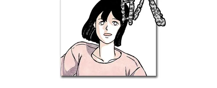 第5话 不被接纳的我们 第20页