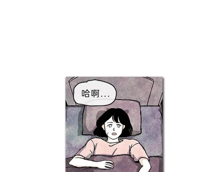 第5话 不被接纳的我们 第22页