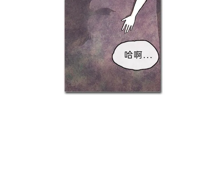第5话 不被接纳的我们 第23页