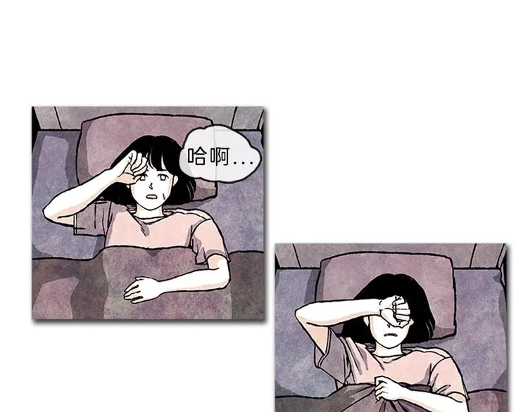第5话 不被接纳的我们 第24页