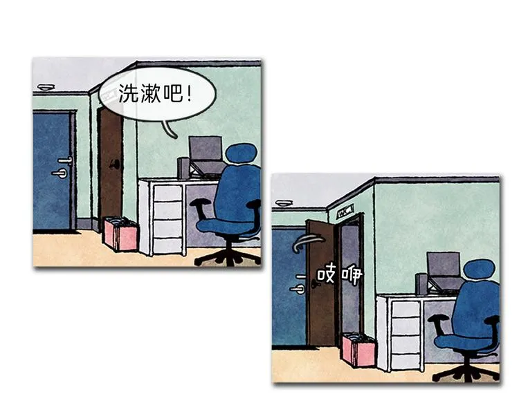 第5话 不被接纳的我们 第30页