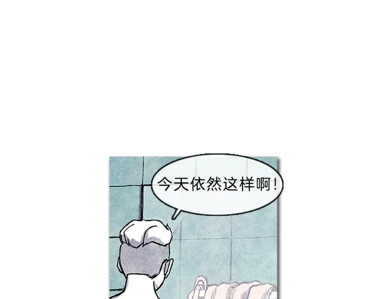 第5话 不被接纳的我们 第31页