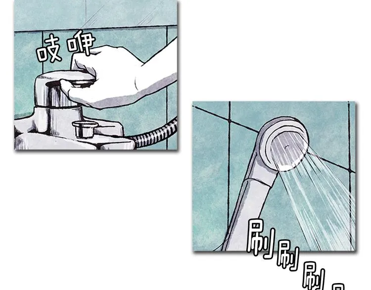 第5话 不被接纳的我们 第33页