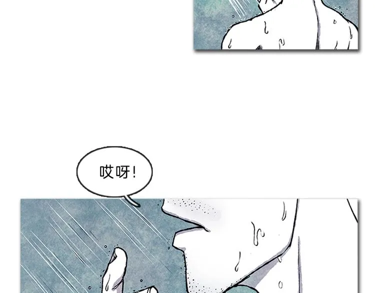 第5话 不被接纳的我们 第37页