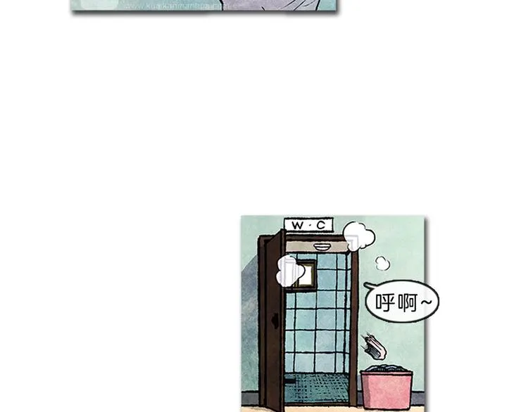 第5话 不被接纳的我们 第43页