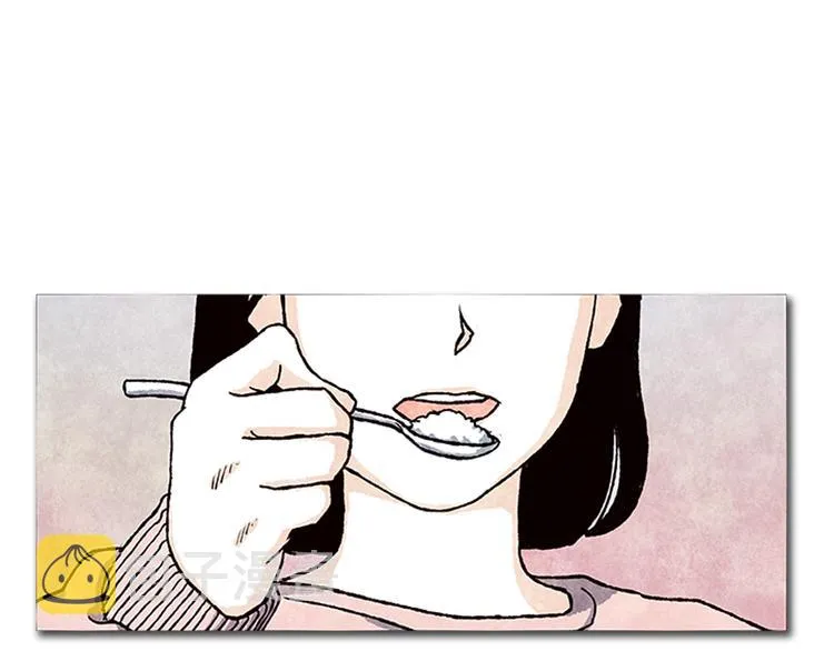 第5话 不被接纳的我们 第57页