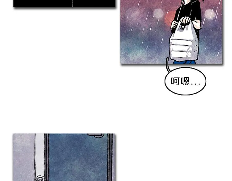 第5话 不被接纳的我们 第69页