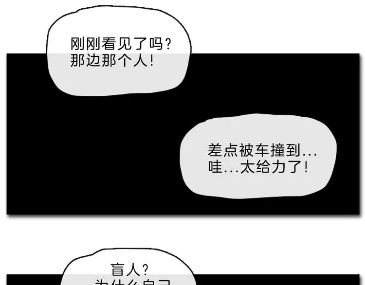 第4话 再次相遇 第4页
