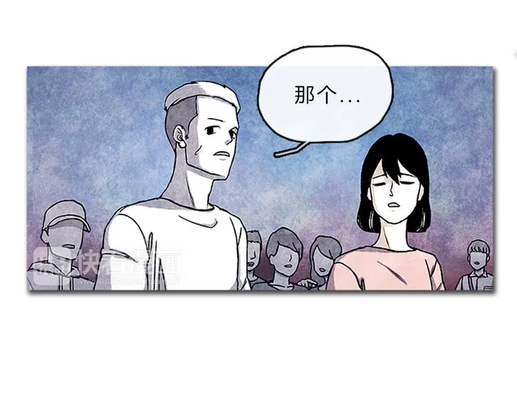 第4话 再次相遇 第6页