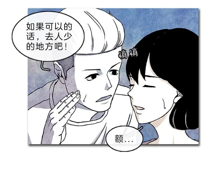 第4话 再次相遇 第7页