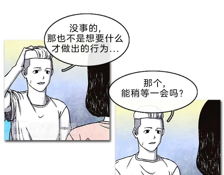 第4话 再次相遇 第16页