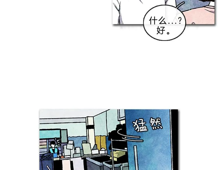 第4话 再次相遇 第17页