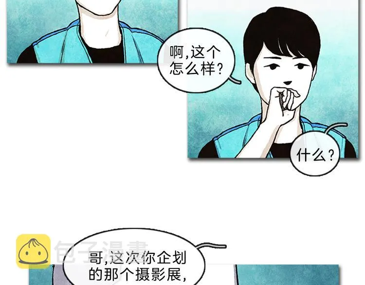 第4话 再次相遇 第19页