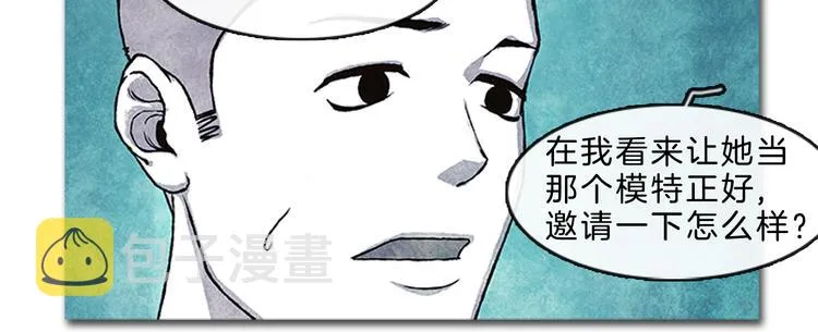 第4话 再次相遇 第20页