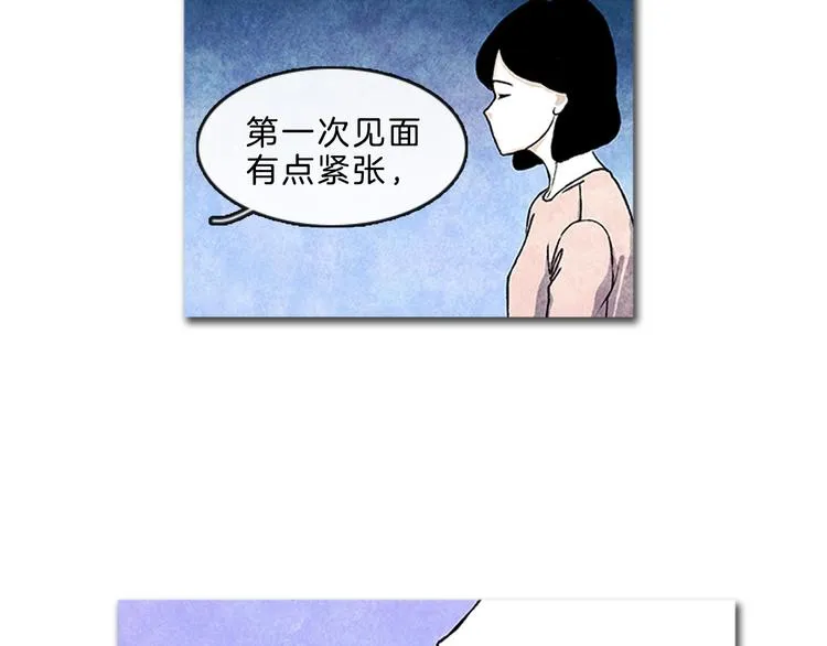 第4话 再次相遇 第25页