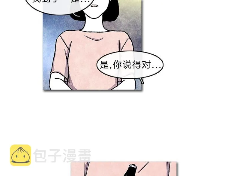 第4话 再次相遇 第27页