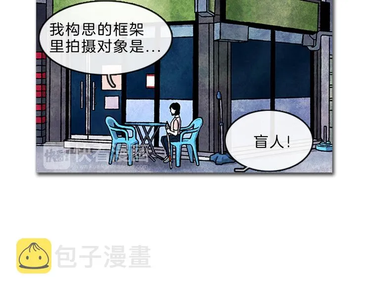 第4话 再次相遇 第29页