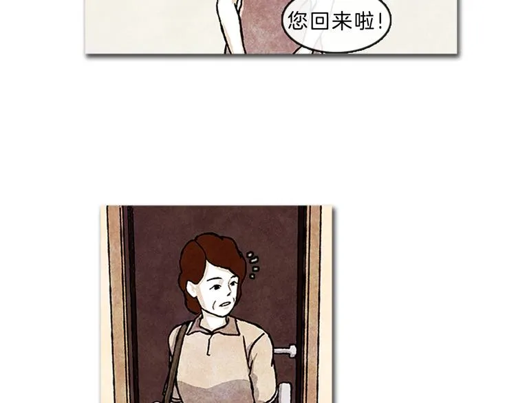第4话 再次相遇 第34页
