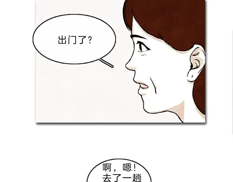 第4话 再次相遇 第38页