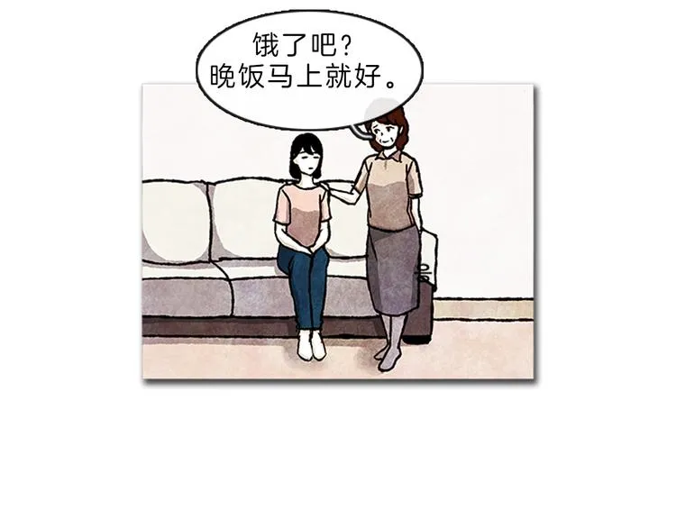 第4话 再次相遇 第42页