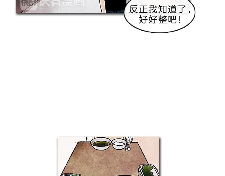 第4话 再次相遇 第52页