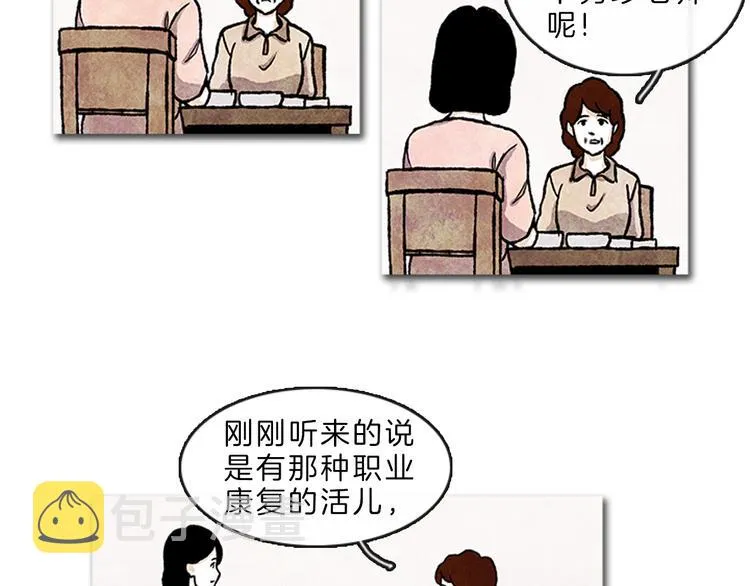 第4话 再次相遇 第54页