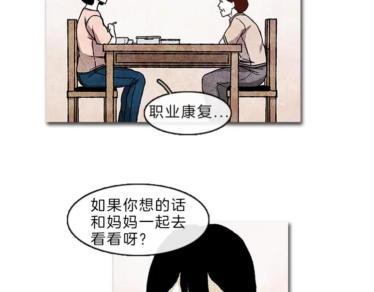 第4话 再次相遇 第55页