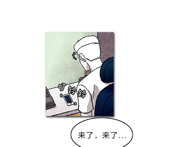 第4话 再次相遇 第59页