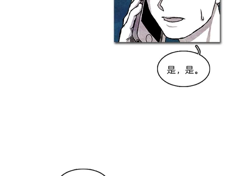 第4话 再次相遇 第62页