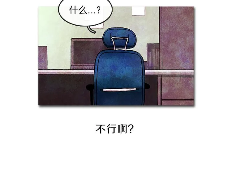 第4话 再次相遇 第63页