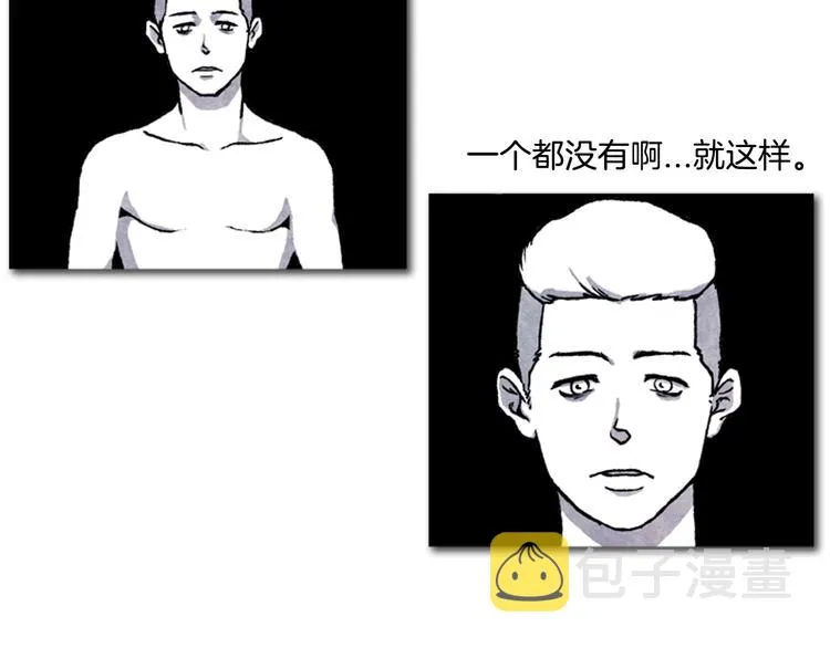 第2话 说不定她只是看不见 第12页