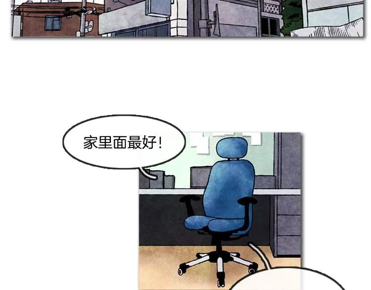 第2话 说不定她只是看不见 第48页