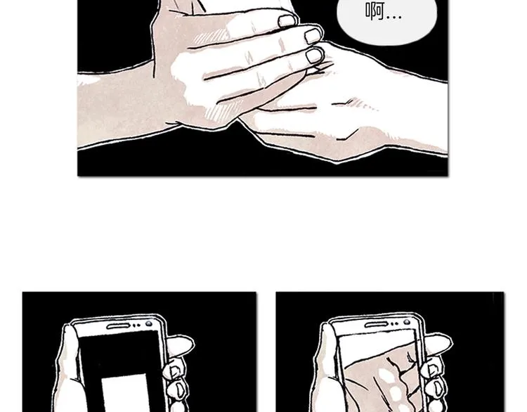 第1话 黑暗的世界，唯一见到的你 第44页