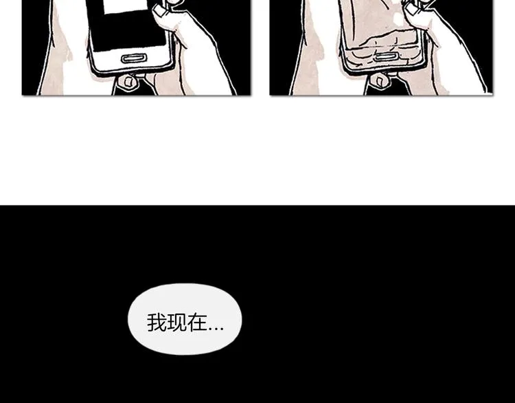 第1话 黑暗的世界，唯一见到的你 第45页
