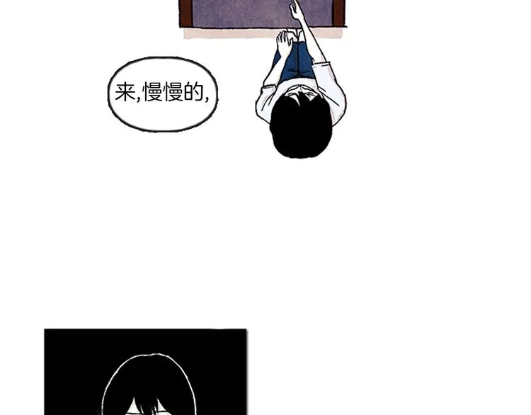 第1话 黑暗的世界，唯一见到的你 第56页