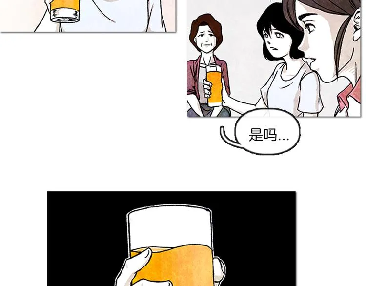 第1话 黑暗的世界，唯一见到的你 第59页