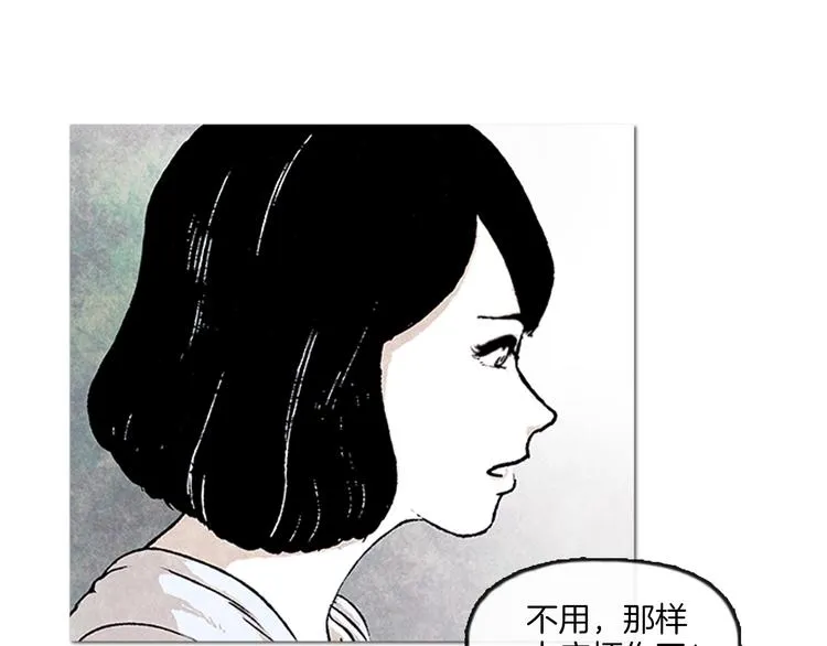 第1话 黑暗的世界，唯一见到的你 第64页