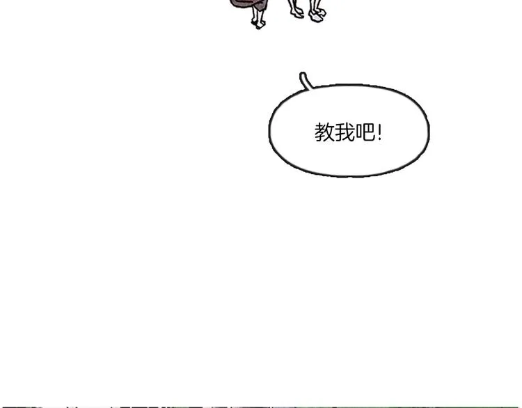 第1话 黑暗的世界，唯一见到的你 第66页